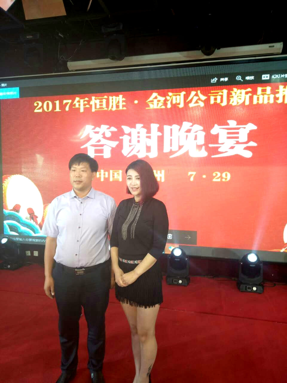 1502013653117012.jpg
